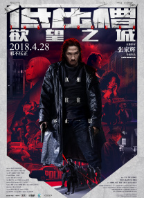 人操人视频